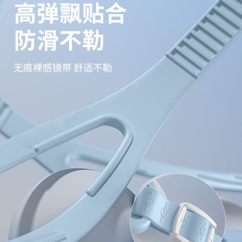 Li Ning Swim Goggles