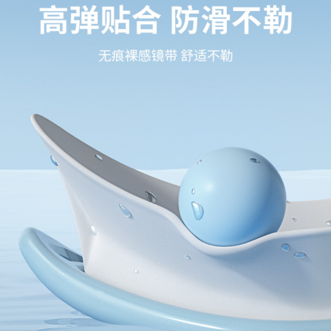 Li Ning Swim Goggles