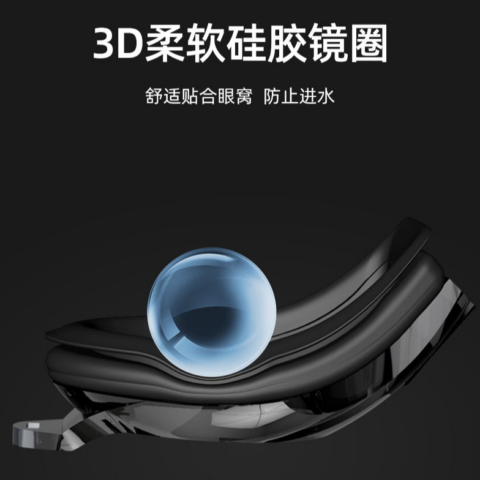 Li Ning Swim Goggles Silicone Frame Swim Unisex
