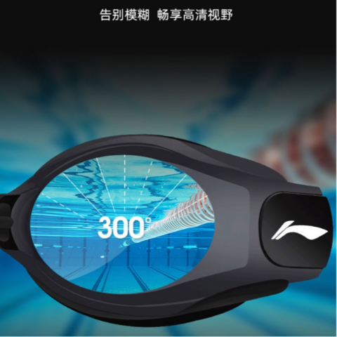 Li Ning Swim Goggles Silicone Frame Swim Unisex