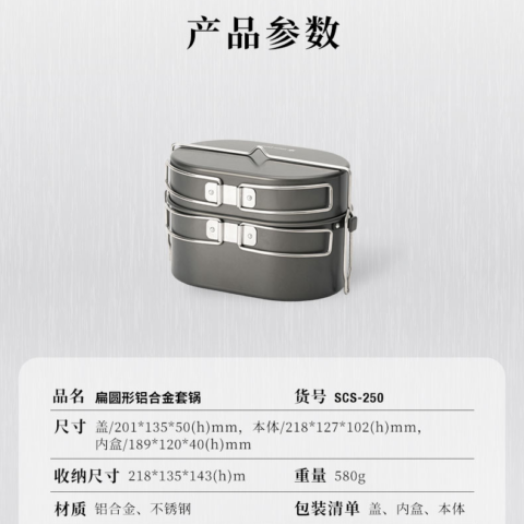 Snow Peak Cooking Utensils Outdoor 1 2 Persons Aluminum Alloy