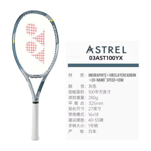 YONEX ASTREL 3 100 280g Racket Weight 100 Square Inches Head Size Gray Unisex Carbon Fiber Tennis Rackets