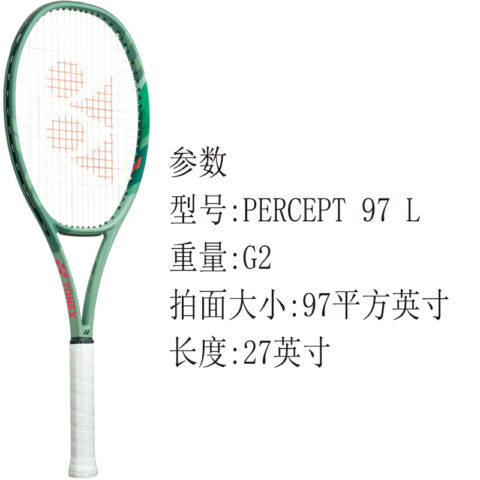 YONEX PERCEPT 97 L 310g Racket Weight 97 Square Inch Head Size Olive Green Unisex Full Carbon Tennis Rackets