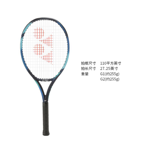YONEX EZONE 07 FEEL 250g Racket Weight 102 Square Inches Head Size Sky Blue Unisex Full Carbon Tennis Rackets
