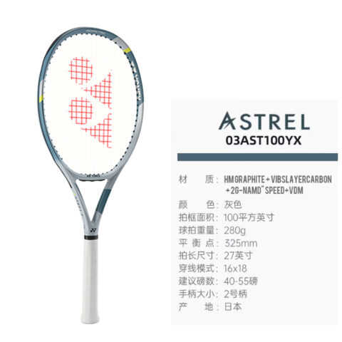 YONEX ASTREL 3 100 280g Racket Weight 100 Square Inches Head Size Gray Unisex Carbon Fiber Tennis Rackets