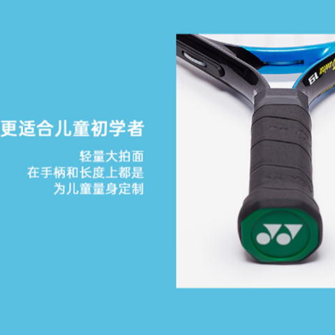 YONEX 23Jr Black Blue Kids’ Aluminum Alloy Tennis Rackets
