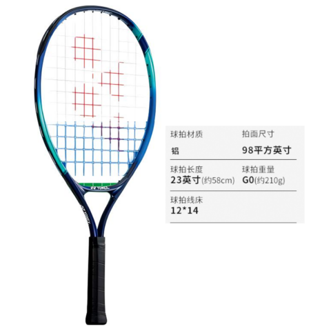 YONEX 23Jr Black Blue Kids’ Aluminum Alloy Tennis Rackets