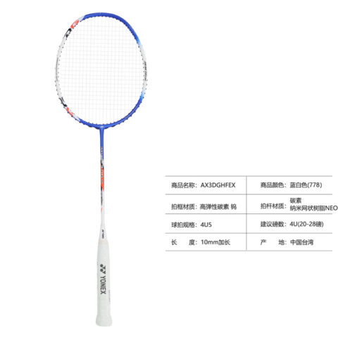 YONEX Heavenly Axe AX3DGHF Badminton Rackets Durable Offensive Type Heavy Head, Stiff Shaft Advanced Level