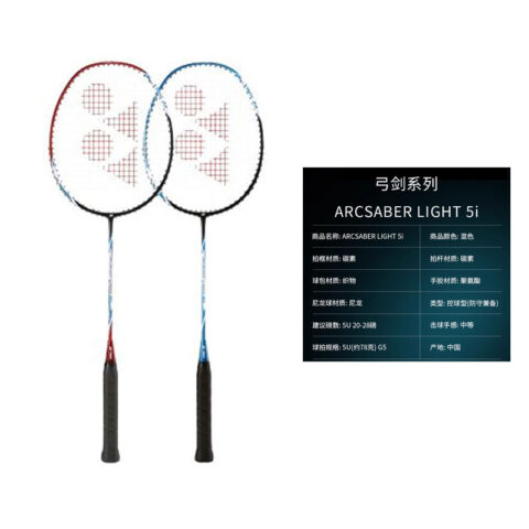 YONEX Bow Sword ARC LIGHT 5i Full Carbon Badminton Rackets Control Type All around Defense Advanced Level
