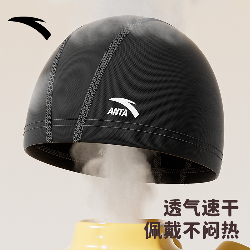 Anta Swimming Caps Polyester Kids’