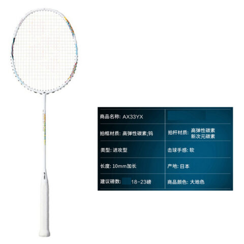 YONEX AstroX Badminton Rackets