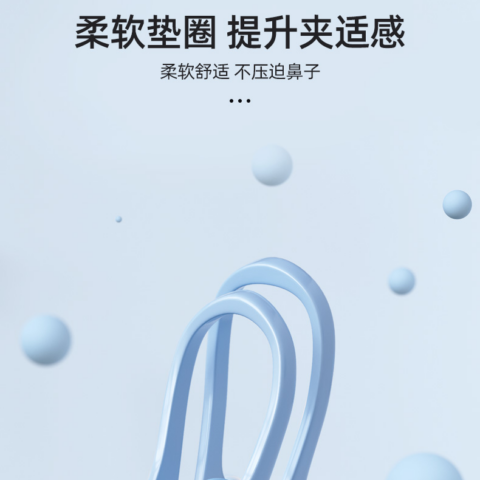Li Ning Nose Clips Unisex PP TPE
