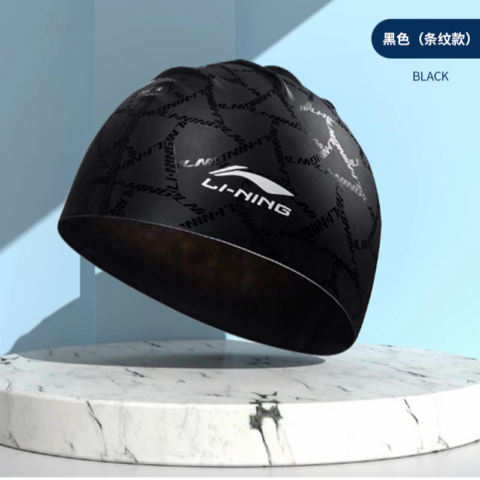 Li Ning Swimming Caps