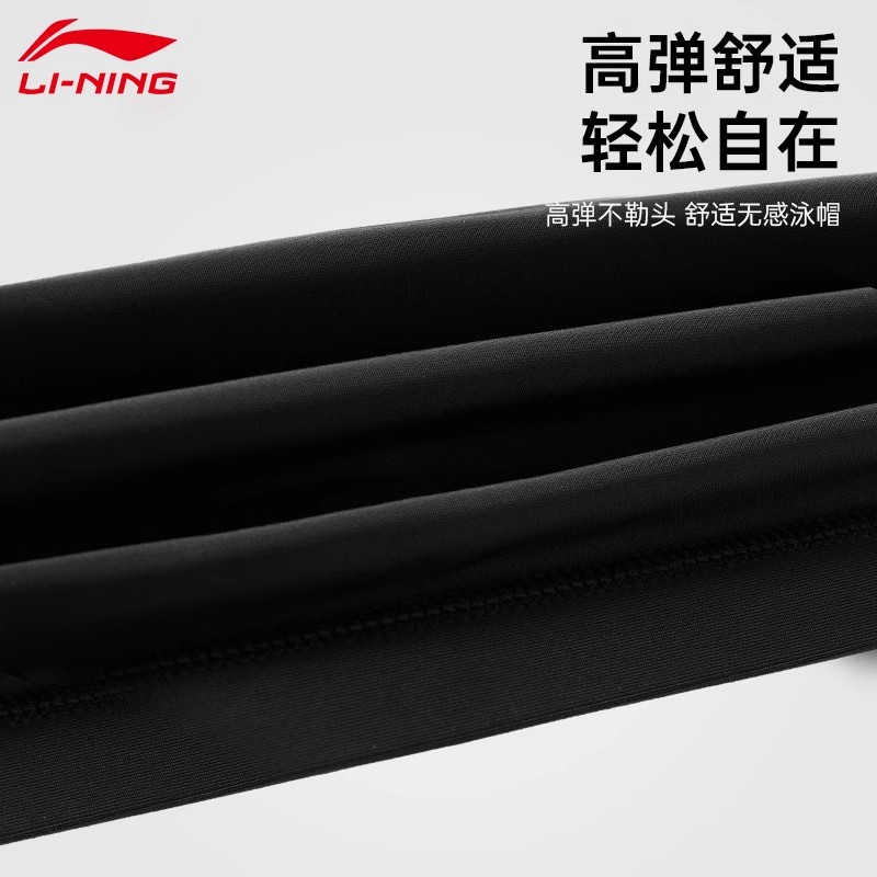 Li Ning Swimming Caps