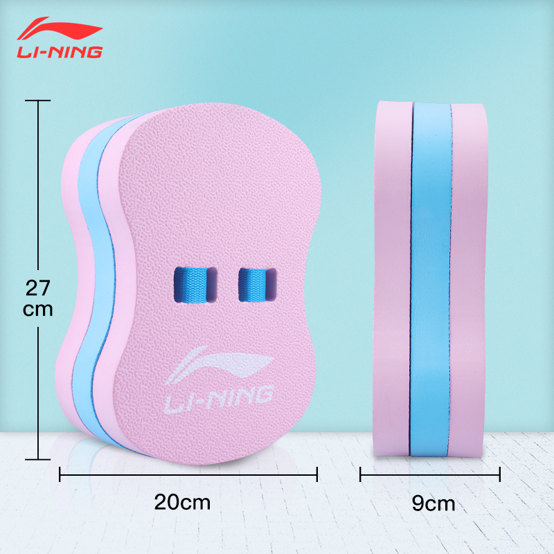 Li Ning Swimming Boards & Floating Boards