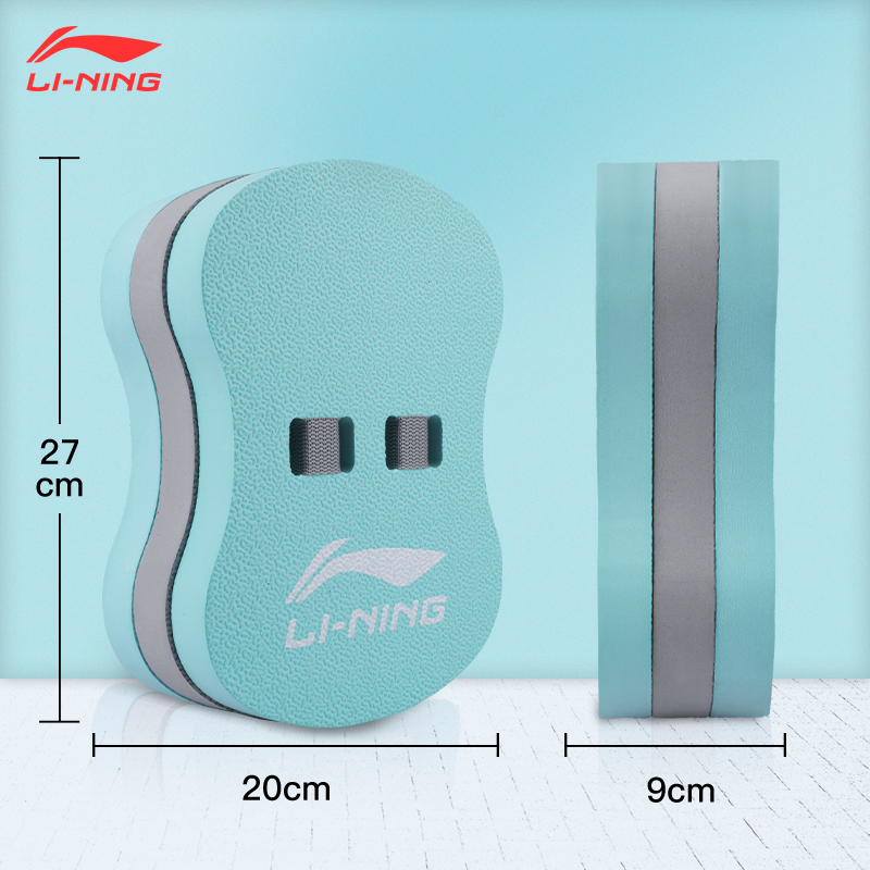 Li Ning Kickboard Eco Friendly EVA Material Unisex 20*27*9cm Lake Green