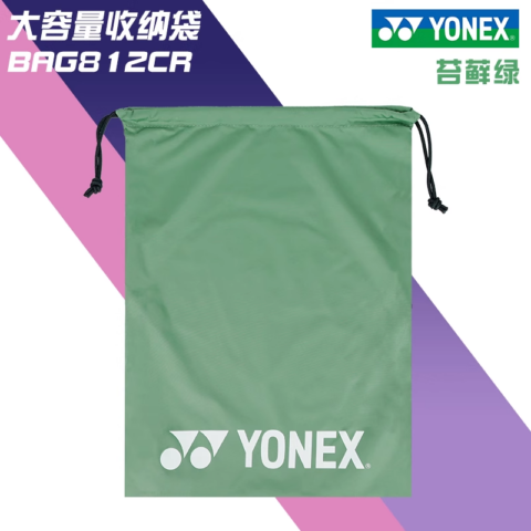 YONEX Badminton Equipment Green Fabric Unisex 310*410mm