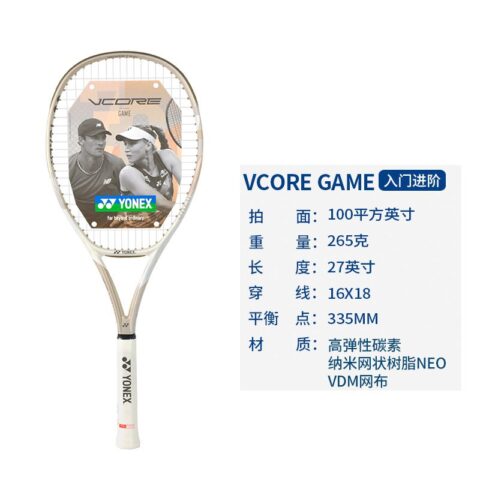 YONEX VCORE GAME 265g 100 Square Inches Beach Beige Yellow Unisex Carbon Tennis Rackets