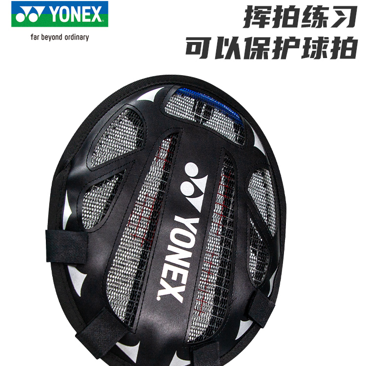 YONEX Badminton Trainers Racket Practice Black Synthetic Leather Strength Exercise Unisex
