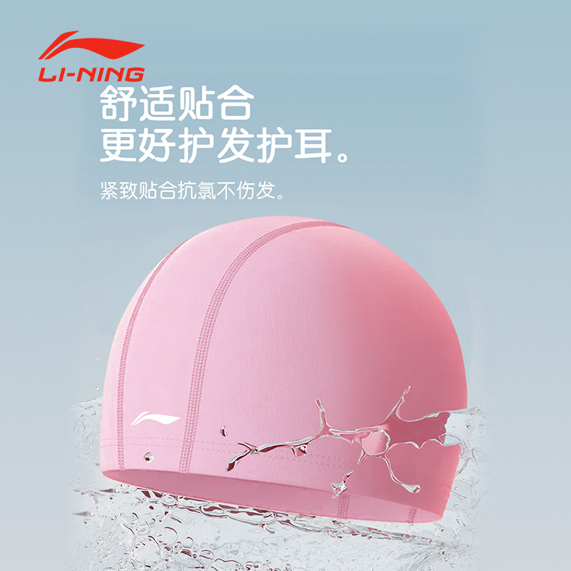 Li Ning Swimming Caps Polyester, Elastane Kids’