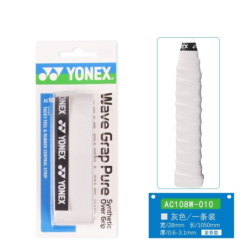 YONEX Badminton Grip Tapes White Polyurethane, Keel Thin