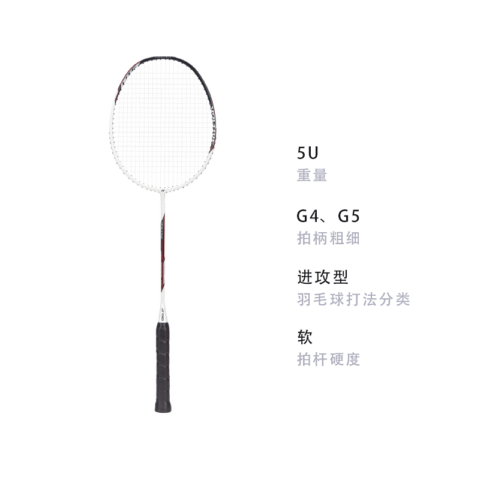 YONEX Power VT POWER SOAR Full Carbon Badminton Rackets Control Type All around Defense Entry level 674mm White Black