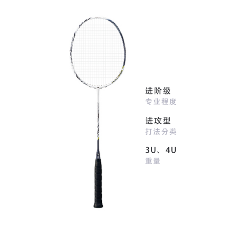 YONEX Heaven Axe AX99 GAME Badminton Rackets