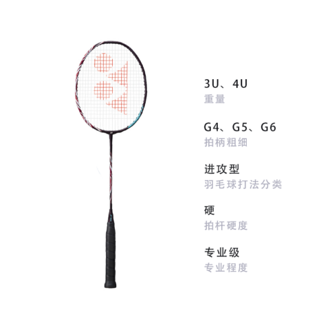 YONEX Heaven Axe AX 100 ZZ Full Carbon Badminton Rackets 10mm Extended Length Multicolor