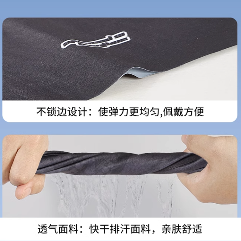 Li Ning Cycling Gear Outdoor Unisex 25cm*50cm Black