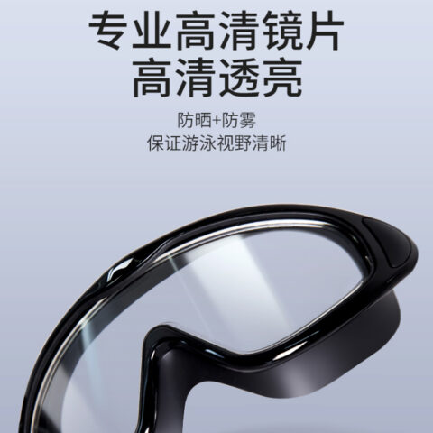 Li Ning Swim Goggles Polycarbonate Unisex