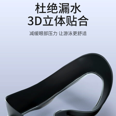 Li Ning Swim Goggles Polycarbonate Unisex