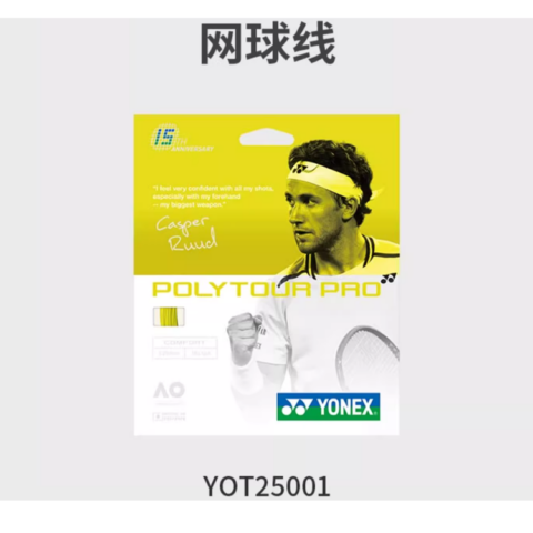 YONEX Tennis Racket Strings Polyester Unisex 12m Flash Yellow