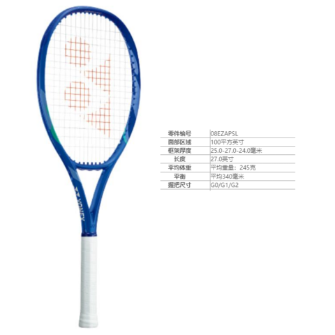 YONEX 8th Generation EZONE 08EZAPSL 245g Racket Weight 100 Square Inches Head Size Blue Unisex Full Carbon