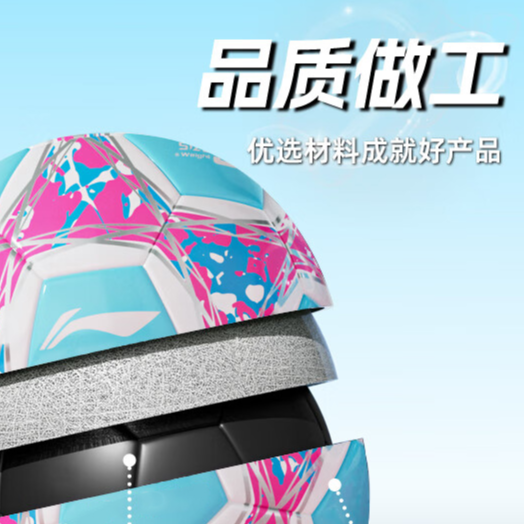 Li Ning Size 4/5 Soccer Ball TPU Machine Stitched Soccer Ball Unisex Blue Pink