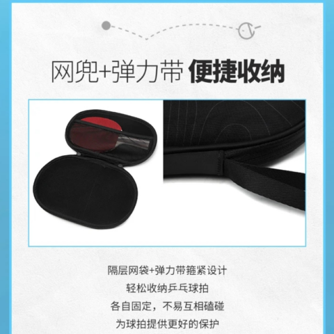 Li Ning Table Tennis Racket Cases