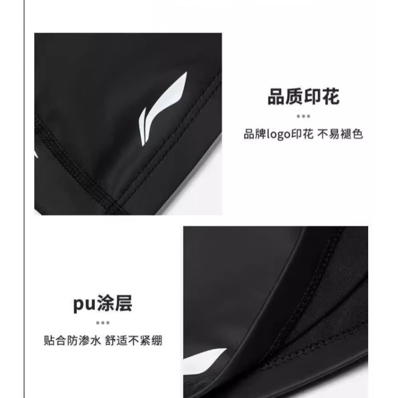 Li Ning Swimming Caps