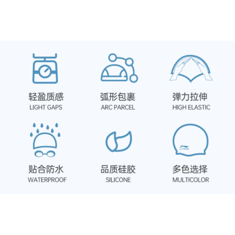 Li Ning Swimming Caps