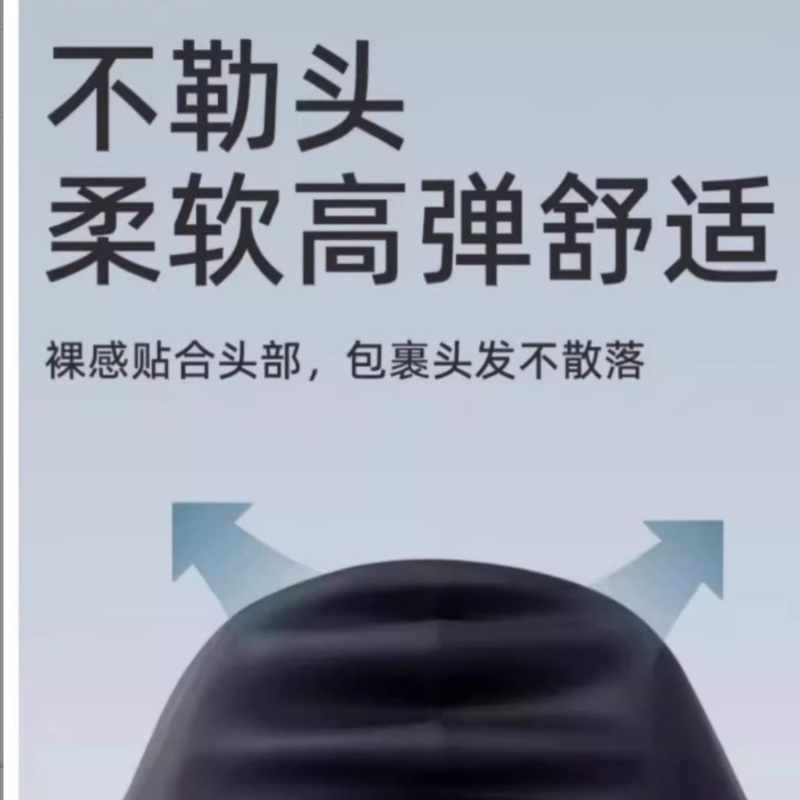 Li Ning Swimming Caps