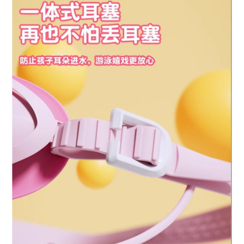 Li Ning Swim Goggles
