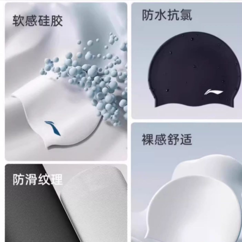 Li Ning Swimming Caps