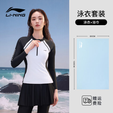 Li Ning Two Piece Swimsuit Women’s White