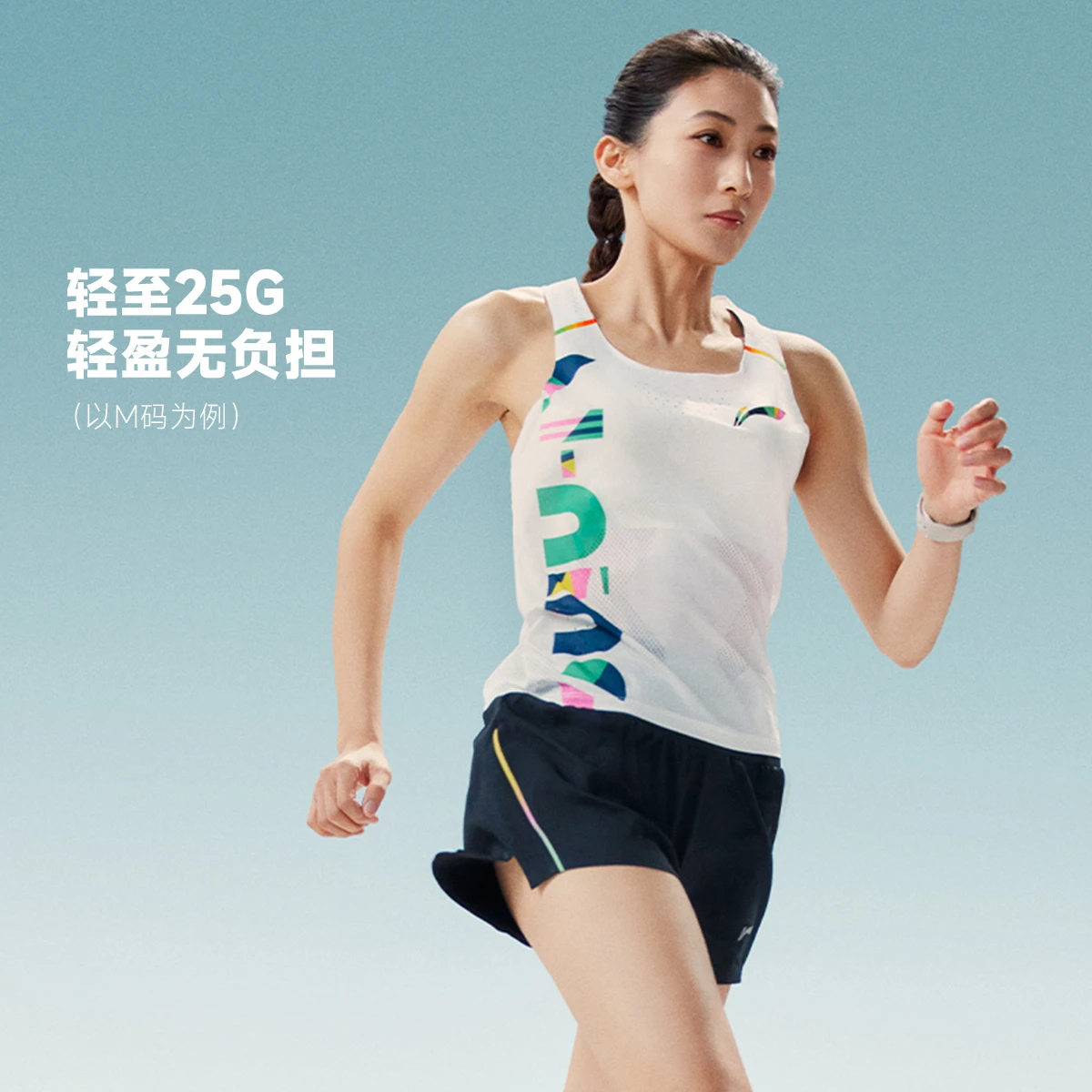 Li Ning Running Tank Top Women’s Standard White