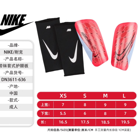 Nike Soccer Shin Guards Polyethylene/EVA Foam Unisex Protective