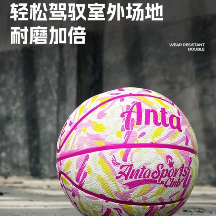 Anta Rubber Basketball Pink Size 7 Ball Size 5 Ball Training Competition Unisex