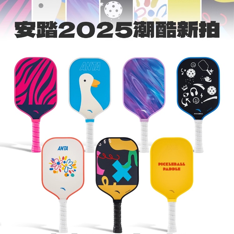 Anta Little White Goose Clothing Sets Pickleball Paddles Fiberglass Adults Kids’ All