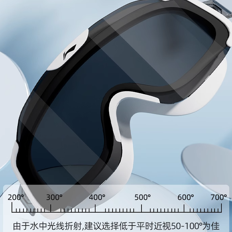 Li Ning Swim Goggles Silicone, Polycarbonate Acetate Swim Unisex