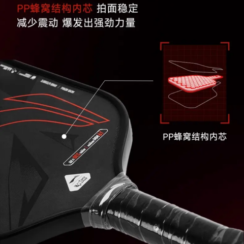 Li Ning Pickleball Paddles Sports Unisex