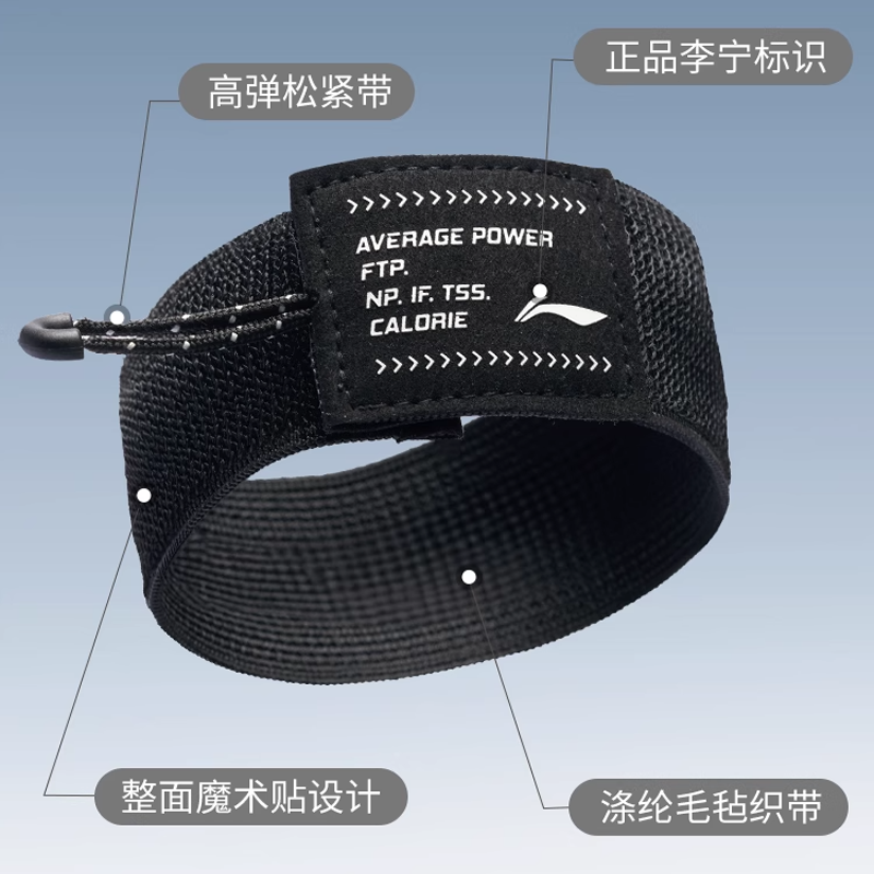 Li Ning Cycling Gear Accessories Unisex Polyester Black