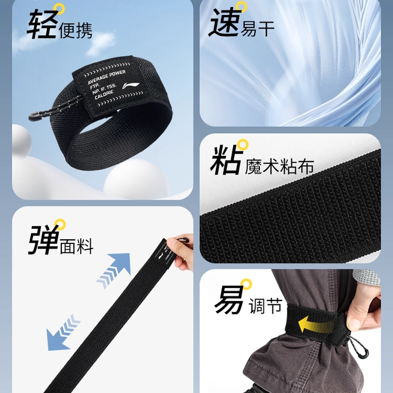 Li Ning Cycling Gear Accessories Unisex Polyester Black