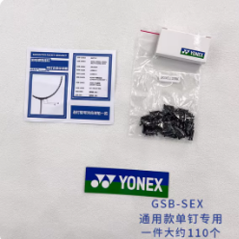 YONEX Stringing Machines & Accessories Unisex